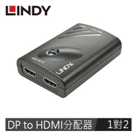 【最高22%回饋 5000點】  LINDY林帝 DISPLAYPORT 1對2 X HDMI 分配器