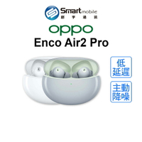 【創宇通訊 | 全新品】OPPO Enco Air2 Pro 真無線藍牙耳機 ANC主動式降噪 IP54防塵防水 雙擊拍照