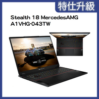 【額外加碼2%回饋】【特仕筆電】MSI微星 Stealth 18 MercedesAMG A1VHG-043TW電競筆電(Ultra 9 185H/64G/2TB/RTX4080/18/120Hz/U