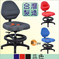 3D坐墊加大兒童成長椅 兒童椅 書桌椅 免組裝【馥葉-百】【 型號CH032 】