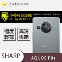O-one小螢膜 SHARP AQUOS R8s 犀牛皮鏡頭保護貼 (兩入)