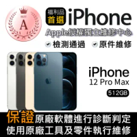 【Apple 蘋果】A級福利品 iPhone 12 Pro Max(512G)