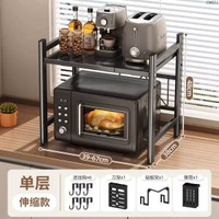 廚房多功能收納架 檯面抽屜式微波爐電飯煲焗爐置物架