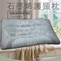 派樂 石墨烯 珍珠棉/多功能護頸 枕頭(1顆-花紋隨機出貨) 石墨烯枕 枕頭 睡枕