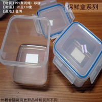 台灣製造 皇家 K2035 K2036 方型 保鮮盒 餐盒 塑膠 密封盒 收納盒 便當盒 飯盒