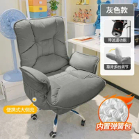 Gaming Ergonomic Office Chair ‏home Modern Study Mobile Comfy Office Chair Computer Luxury