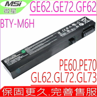 微星 電池(原裝)MSI BTY-M6H  GF62,GF72,GV62,GV72,PX70,WE62,WE72,PE62,PE70,PE72,GL72VR,GE73,GE73VR,GE75, PE60,PE70,MS-1792,MS-1795,MS-16JB,GL62M,GE62,GE63,GE72,GP62,GL62,GL72,GL72M,MS-16J1,MS-1794