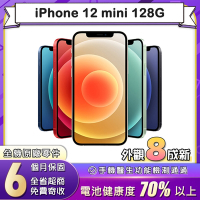 【福利品】蘋果 Apple iPhone 12 mini 128G 5.4吋智慧型手機(8成新)