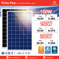 [COD] [Tiktok] แผงโซล่าเซลล์ Solar Cell Panel 10W/50W/100W/150W-18V 200W-36V กันน้ำ Monocrystalline 
