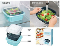 日本雙層洗菜瀝收納籃2.3L｜洗菜籃瀝水藍洗菜盆雙層瀝水籃蔬菜大號保鮮盒多功能雙層保鮮瀝水籃