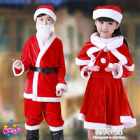 聖誕節兒童服裝男女童表演金絲絨聖誕老人衣服兒童聖誕老人服裝 全館免運