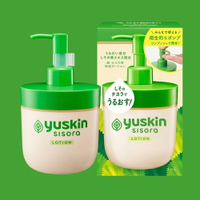 Yuskin Sisora 悠斯晶紫蘇水乳液170ml 質感按壓瓶 (可換補充包)