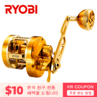 RYOBI VARIUS GR30 Fishing Reel Drum Wheel All Metal Body Max Drag 15KG 11BB Trolling Reel