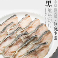《台江漁人港》真空包裝方便料理 - 黑鱸鰻切片300gx3盒