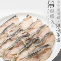 《台江漁人港》真空包裝方便料理 - 黑鱸鰻切片300gx3盒