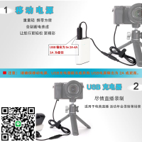 USB轉NP-FW50相機假電池外接電源直播適用索尼sony zve10 a6400 a7m2 a6300 a6000 a7r2 A5100 nex7單反