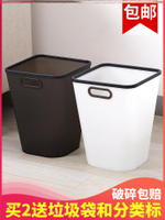家用客廳創意大號簡約垃圾桶中式風格帶壓圈廚房衛生間廁所臥室1入