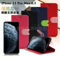 NISDA for iPhone 11 Pro Max 6.5 風格磨砂支架皮套