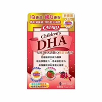 CATALO - CATALO - 兒童DHA活腦IQ葉黃素配方 50粒