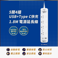 Abee 快譯通 1.8M 電源延長線 5開4座+USB+Type-C PD 30W(EC-54631)