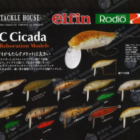 Japan RODIOCRAFT ELFIN Shallow Minoan Trout Version Tube Fishing Stream Mouth Cock Bait