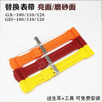 Tali Jam Tangan, Sesuai untuk Menggantikan GA100GB 110, Tali Resin GD, Gelang Tali Silikon, 100120