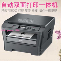 二手兄弟/聯想自動雙面激光黑白打印一體機 證件一鍵復印中文顯示
