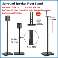 1Pair HIFI Wood Surround Speaker Floor Stand For SONOS PLAY 1 3 Sony Z9R N950 JBL Satellite TheaterLifting Speaker Bracket Base