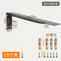 重型三角支架加厚牆上支撐架層板託置物架懸浮支架電視櫃隱藏承重