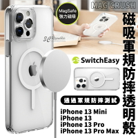Switcheasy MagCrush 磁吸 軍規防摔 透明殼 Magsafe iPhone 13 pro max【APP下單8%點數回饋】