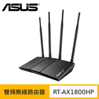 ASUS 華碩 RT-AX1800HP Ai Mesh 雙頻 WiFi 6 無線路由器(分享器)