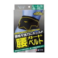 白十字 挺立寬幅腰椎護帶男女兼用-醫療用束帶-未滅菌L-LL(超值出清短效品20241003止)-腰圍約85cm~110cm