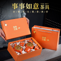 【古緣居】柿柿如意陶瓷茶具套組禮盒一壺一茶罐四茶杯