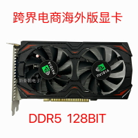 GTX1050Ti 4G顯卡GTX650TI 2G 臺式電腦升級游戲DDR5獨立顯卡高清【宜家良品百貨】