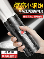 強光手電筒便攜多功能激光超亮遠射充電小型大功率防身戶外燈氙氣