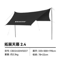 Blackdog Outdoor Idle Tent Automatic Portable Quick Open Vinyl Sunproof Camping Rainproof Camping Ca