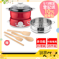 【CookPower 鍋寶】多功能料理鍋超值組-含蒸籠 (加贈好禮四件組) EO-DH1876RY0SP4