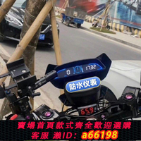 【台灣公司 可開發票】防水電動車儀表抬頭顯示器通用GPS速度顯示屏時速測速超速指南針