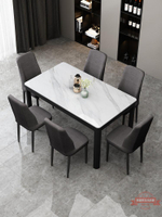 餐桌椅組合家用小戶型現代簡約鋼化玻璃餐桌飯桌長方形吃飯桌子