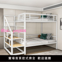 鐵架床雙層上下鋪高架床小戶型閣樓兒童高低雙層床大人鐵床上下床