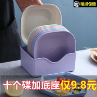 日式小麥吐骨頭碟塑料家用骨碟餐桌魚刺垃圾盤水果零食碟子帶底座