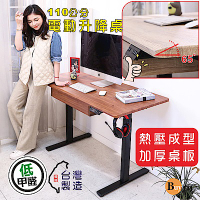 BuyJM MIT低甲醛無銳角附抽屜無段式電動升降桌(寬110x60公分)/書桌/電腦桌/辦公桌/成長桌/站立桌