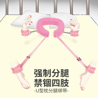 【情趣用品 超值好物】sm分腿器性道具手銬捆綁繩帶調情趣用品房趣調教合歡玩具床上工具