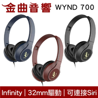 Infinity  WYND 700 可摺疊 連接Siri/Google Now 線控 耳罩式 耳機 | 金曲音響