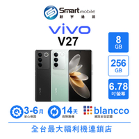 【創宇通訊│福利品】vivo V27 8+256GB 6.78吋 (5G) 柔光人像美拍 玉質玻璃工藝 雙卡雙待