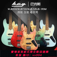 {公司貨 最低價}bcg巴克斯 Bacchus電貝斯貝司bass WJB330 400 730 WJB5 4弦5弦