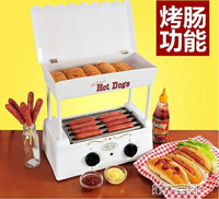 烤腸機 烤腸機家用迷你小型全自動商用熱狗烤香腸鐵板燒烤肉多功能機 萬事屋 雙十一購物節