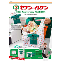 🇯🇵日本雜誌附錄7-11 超商 制服 50周年環保購物袋