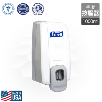 【Purell】美國普瑞來 手動乾洗手按壓器 NXT款 (1000ml)