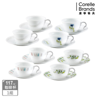 【CorelleBrands 康寧餐具】4件式咖啡杯組/茶杯組(多款任選)